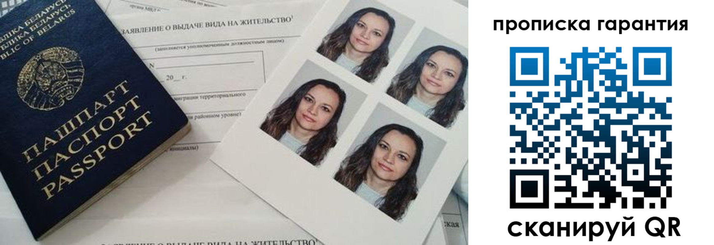 прописка иностранных граждан в Вязьме