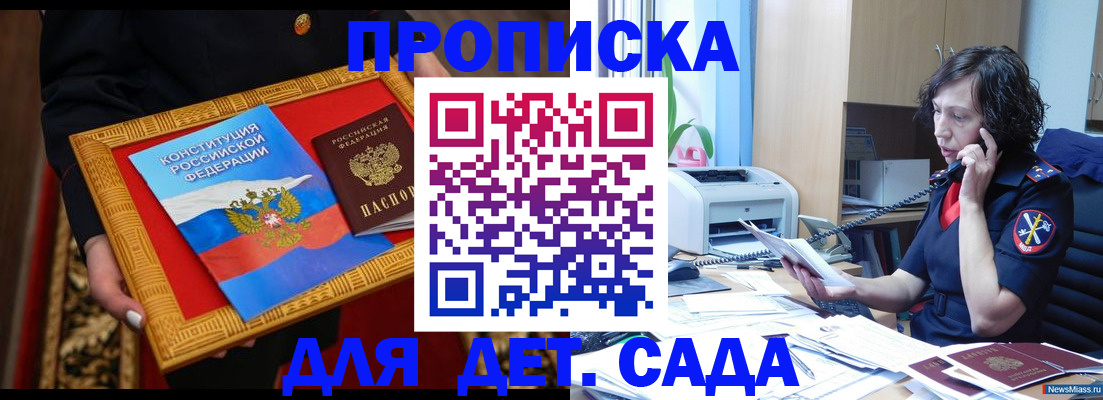 временная регистрация надежно в Вязьме